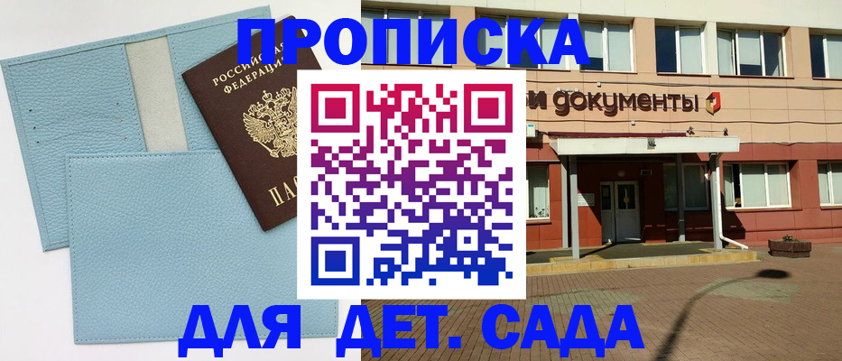найти адрес прописки в Кемеровской области